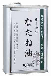 オーサワなたね油(缶)
