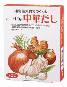 オーサワの中華だし