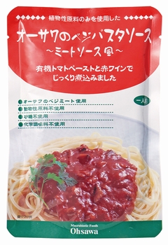 オーサワのベジパスタソース ～ミートソース風～