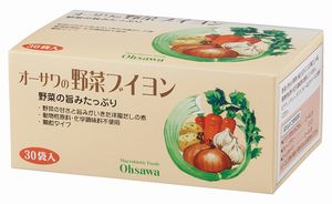 オーサワの野菜ブイヨン