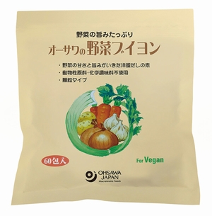 オーサワの野菜ブイヨン