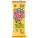 新鮮おさかなソーセージ