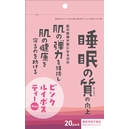 ピンクルイボスティーPlus