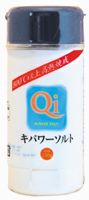 キパワーソルト(卓上容器入り)