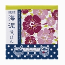 琉球海泥せっけん