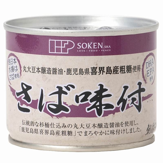 さば味付