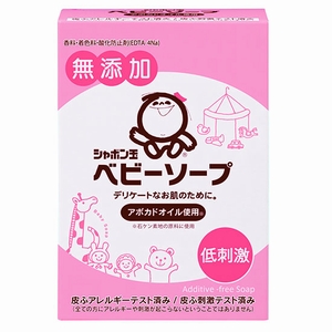シャボン玉 ベビーソープ