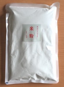 無肥料自然栽培 米粉