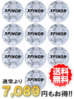 スピノル(電磁波プロテクトシール) 10枚セット