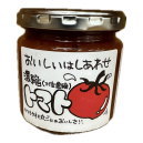 自然栽培 濃縮トマトソース