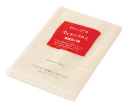 竹布 食器洗いクロス/究極のロハス&エコロジー商品