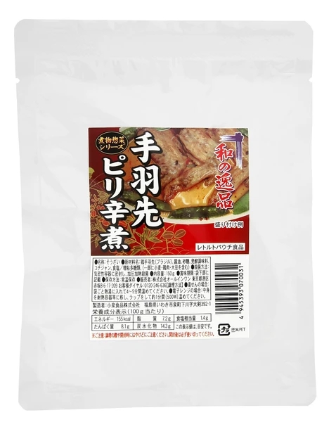 �a�̈�i ��H��s���h��