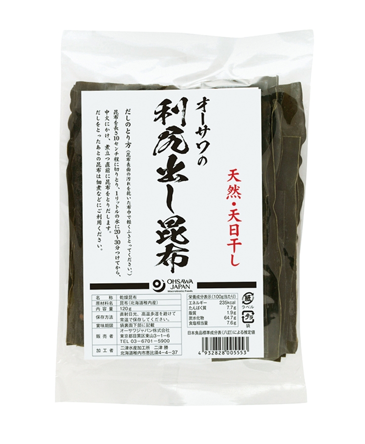 オーサワの利尻出し昆布 120g