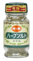 海の精 ハーブソルト