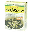オーサワのわかめスープ