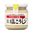 やさかの有機塩こうじ