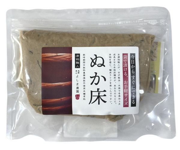 飛騨高山よしま農園 熟成ぬか床(自然栽培原料使用)