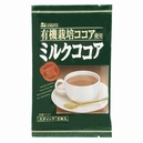 有機栽培ココア使用 ミルクココア