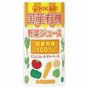国産有機野菜ジュース